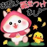 森の赤ずきんうさっぴ 「秋から冬」