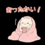 寿司猫の冬スタンプ〜〜