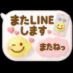 大人のふきだし♡華やかで可愛い