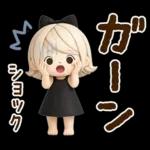 気くばり♡ゆるふわガール み～んな使える