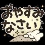 【でか文字】見やすくて使える♡日常