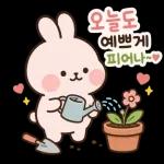 분홍토끼의 포근한 하루일상2