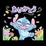 スティッチ（あけおめ2026）