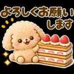 トイプードル♡ちょっと休憩スイーツ山盛り