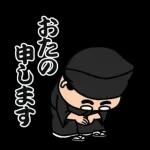 昭和のおじさん【方言】