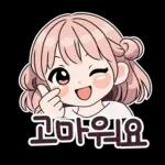 하트뿅뿅 핑크빛 하티는
