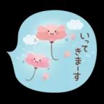 春♡ずっと♪ ふんわりやさしいことば