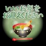 雅に彩る午年の大人年賀状 2026