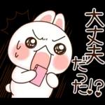 会話がはずむ会話スタンプ☆