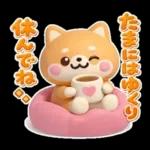 やさしいハートのしばいぬ