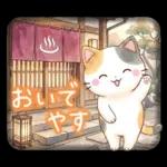 ほんわか水彩♪京都の三毛猫さん