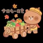 カナ & カキ : 秋の愛愛 2