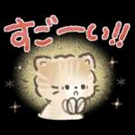 ふわふわ子ねこの日常スタンプ