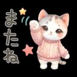 ずっと使える気持ちことば集?