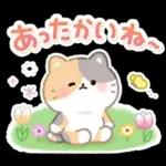 ふんわりにゃんこの春