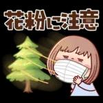 ふんわりカラーで春うらら♡ぶちゃこの日常