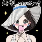 사랑스러운 여사님의 일상톡