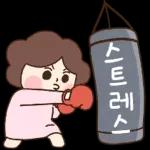 울엄마는 귀여워