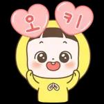 수고하셨어요