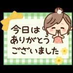 ず～っと使える♡ナチュラルガール