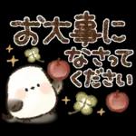 優しい！秋に使える！シマエナガ❤️