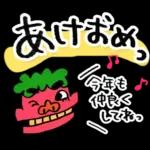 毎年使える♡年末年始&年賀スタンプ❄冬
