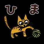 もったいないばあさん