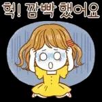 단톡방의 비타민! 모나씨