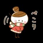 大人かわいい♪おだんご女子(冬スタンプ)