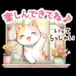 猫のつめあわせ⑤【春】