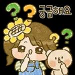 해바라기 소녀의 시원한 여름이야기