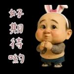 溫柔怪阿北：情緒價值大放送