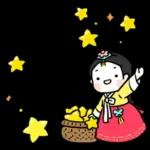 새해 어린 소녀 2026