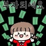 메리메리 크리스마스!