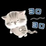 ゆるかわ☆ちび猫たちのスタンプ