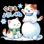 猫のつめあわせ【お正月】