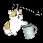 おめかしにゃん