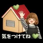 3D風ボブちゃん♡ずっと使える基本編