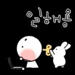 예쁜 말 한 마디 11