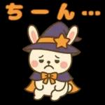 魔女っ子うさぎの日常スタンプ