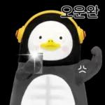 펭수펭수이동  관심 10살 펭귄 펭수의 일상 15