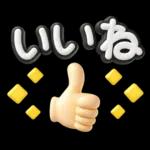 シンプルNo1♡大人のデカ文字敬語スタンプ