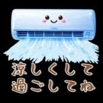 初夏～夏❤️かわいいスタンプ