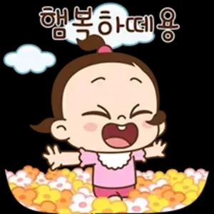 행복하떼용 - getsticker.com