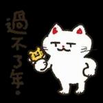 大腿舞猫咪肯肯实用新年贴图