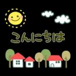 大人かわいい♪日常敬語1