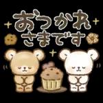 秋冬❤️くまの日常♪