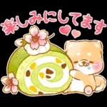 和菓子で敬語❤️いやしばいぬ❤️柴犬