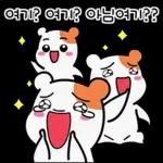 에비츄! 계획 따윈 없츄!