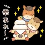 うまきょうだいのお正月